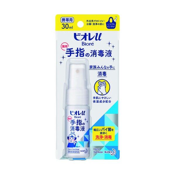 花王 ビオレu 手指の消毒スプレー スキットガード 携帯用 30ml 251046 1点
