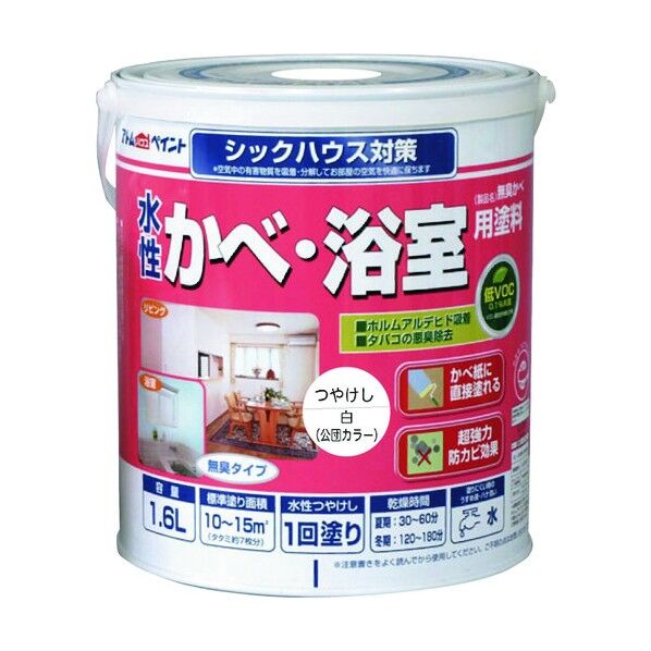 水性かべ・浴室用塗料 無臭かべ