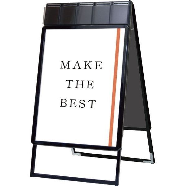 ポスターグリップスタンド看板(パンフレットケース付・屋内用) 両面