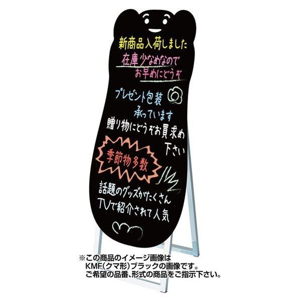 ポップルスタンド看板シルエット