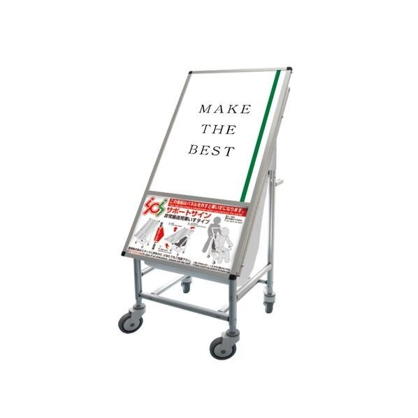 サポートサイン 非常搬送用車いすアクリルタイプ シルバー 580×630×1510mm SPS-ISU-AC 1個