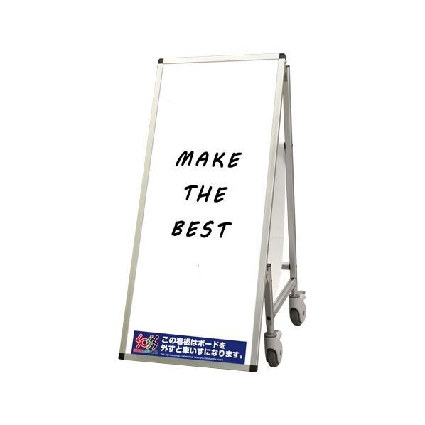 サポートサインスマート 車いす ホワイトボード