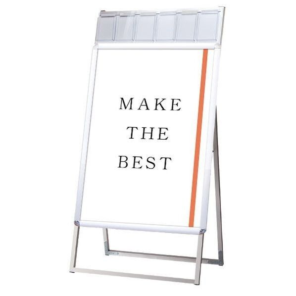 ポスターグリップスタンド看板パンフレットケース付(屋内用) B1片面シルバー シルバー 778×530×1475mm PGSKP-B1KS 1個