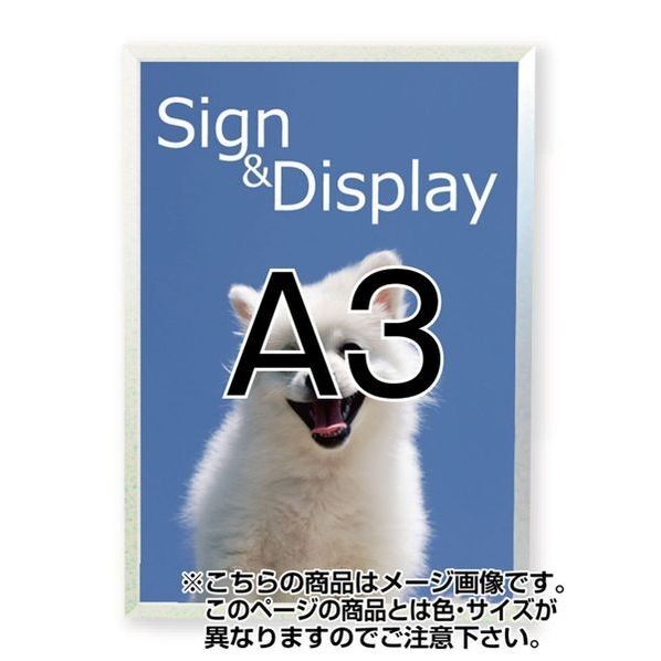 ワンタッチフロントパネル A3 シルバー WFPA3 1点