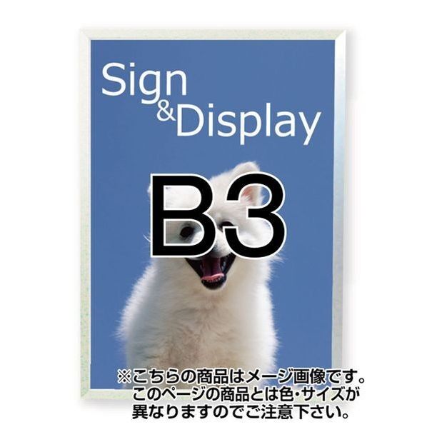 ワンタッチフロントパネル B3 シルバー WFPB3 1点