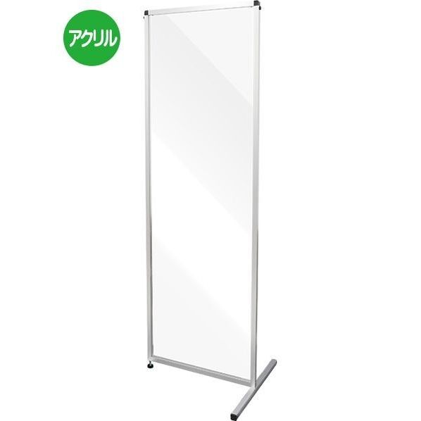 トールパーテーション1800X600 トライアングル シルバー 636×630×1880mm THBP1800X6003T 1点