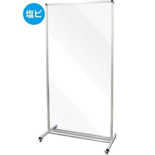トールパーテーション1800X900 キャスター付 (塩ビ仕様) シルバー 936×420×1925mm THBP1800X900EK 1点