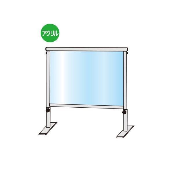 スライドパーテーション450X600 シルバー 650×220×800～1010mm SLHBP450X600 1点