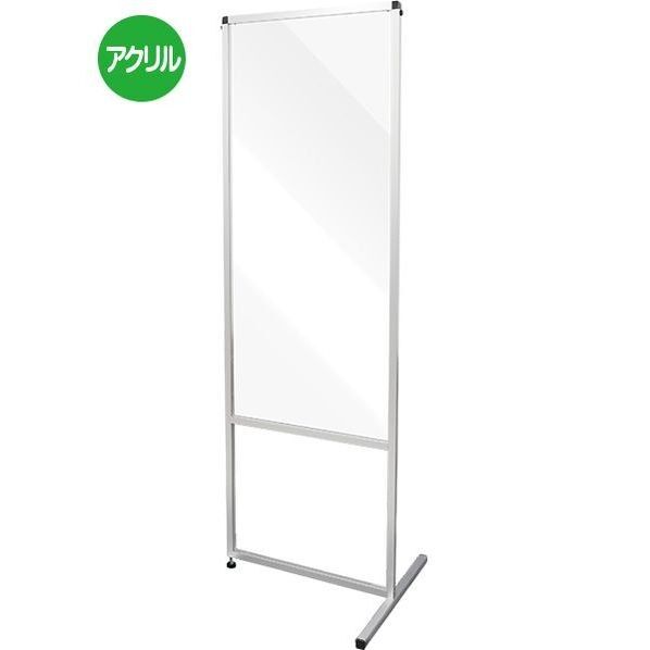 トールパーテーション1200X600 トライアングル シルバー 636×630×1880mm THBP1200X6003T 1点