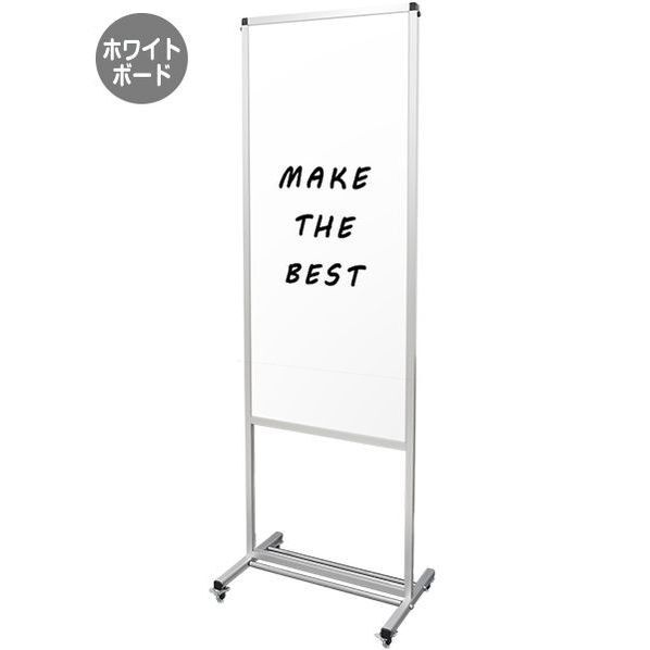 トールパーテーション1200X600 キャスター付 (ホワイトボード) シルバー THBP1200X600WBK 1点