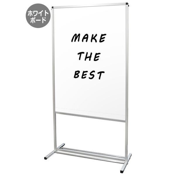 トールパーテーション1200X900 (ホワイトボード) シルバー THBP1200X900WB 1点