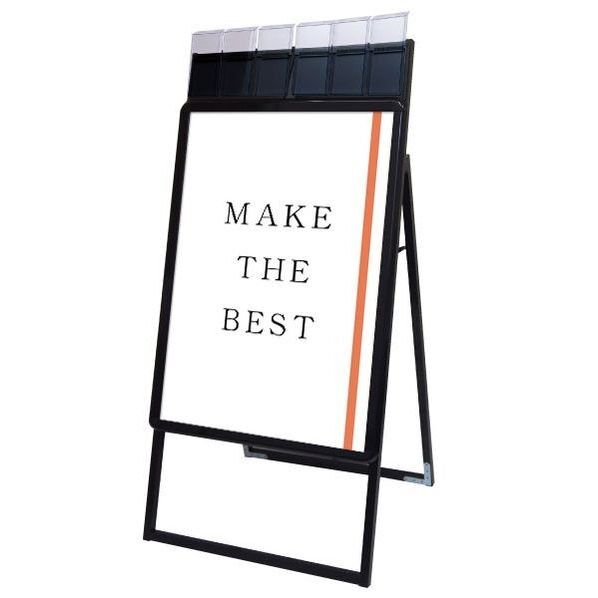 ポスターグリップスタンド看板パンフレットケース付(屋外用) B1片面ブラック ブラック 778×530×1560mm PGSKPB1KBG 1点