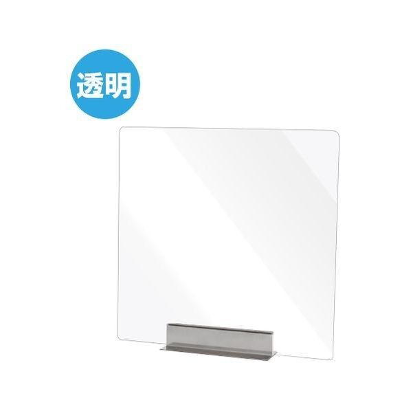 miniパーテーション 透明 透明 450×80×450mm MNPT450X450 1点