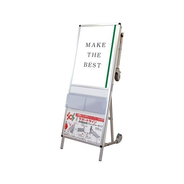 SPSニューストレッチャーアクリルカバー(下部使用方法案内板) シルバー 630×740×1730mm SPSNTANKAAC 1点