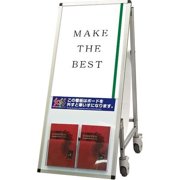 ※法人専用品※常磐精工 サポートサインスマート 車いす アクリルカバー カタログケース付 570×730×1265mm シルバー SPSSISUACKC 1点