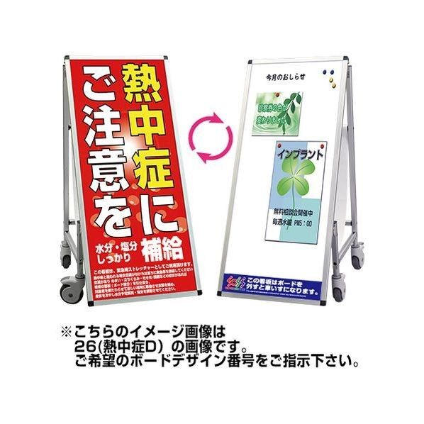 SPSS 車いすタイプ標語･ホワイトボード付 (禁止B 10)立入 シルバー 570×730×1265mm SPSSISUHBWB10 1点