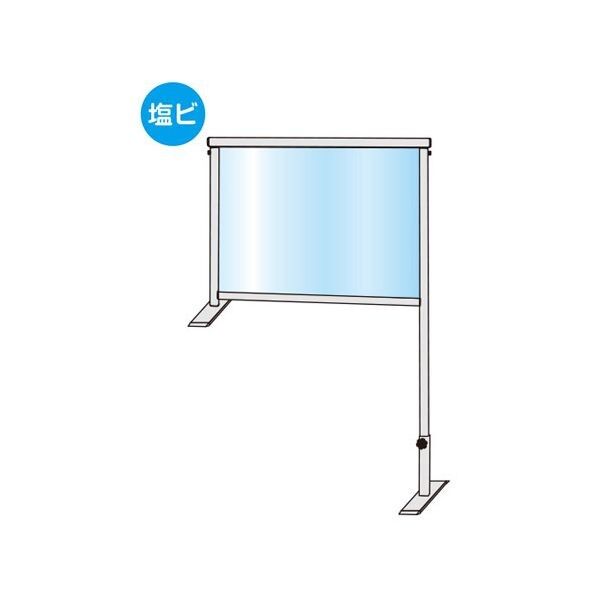 カウンターパーテーション450X600(塩ビ仕様) シルバー 650×220×1060~1280mm COHBP450X600E 1点