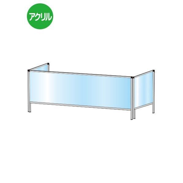 パーテーションスタンド三面450X1100 シルバー 1136×460×610mm HBP3F450X1100 1点
