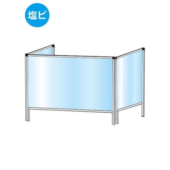 パーテーションスタンド三面タイプ600X900 (塩ビ仕様) シルバー 936×460×760mm HBP3F600X900E 1点