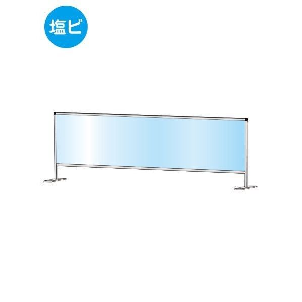 パーテーションスタンド450X1700 (塩ビ仕様) シルバー 1736×220×615mm HBP450X1700E 1点