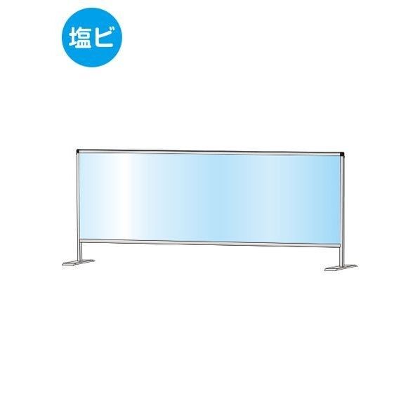 パーテーションスタンド600X1700 (塩ビ仕様) シルバー 1736×220×765mm HBP600X1700E 1点