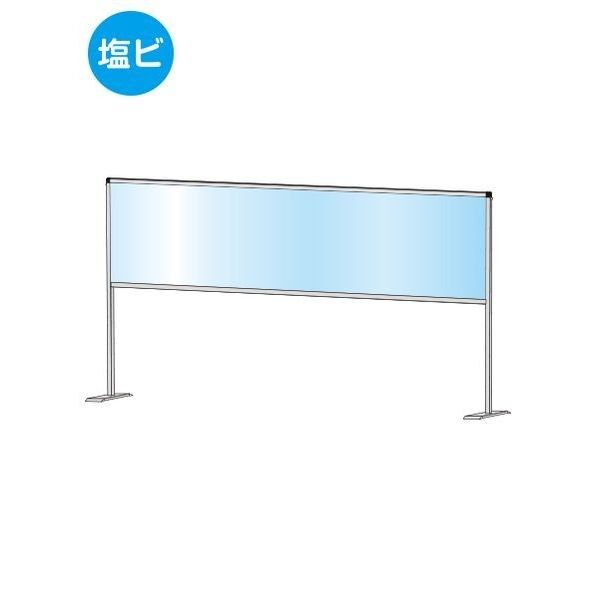 パーテーションスタンド450X1700ハイ (塩ビ仕様) シルバー 1736×220×1015mm HBPH450X1700E 1点