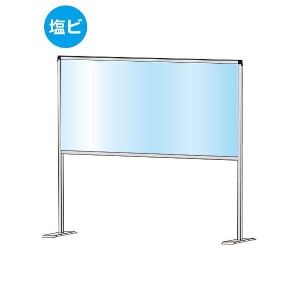 パーテーションスタンド600X1100ハイ (塩ビ仕様) シルバー 1136×220×1165mm HBPH600X1100E 1点