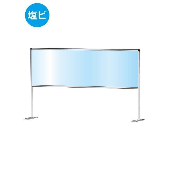 パーテーションスタンド600X1700ハイ (塩ビ仕様) シルバー 1736×220×1165mm HBPH600X1700E 1点