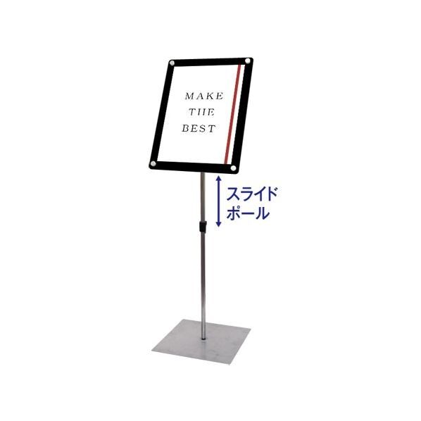 インフォメーションアクリルスタンド150 A3縦ブラック ブラック 297×350×1125~1780mm INFA150A3TB 1点