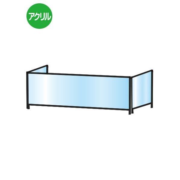 ブラックパーテーションスタンド三面450X1100ロウ ブラック 1136×460×530mm BHBPL3F450X1100 1点