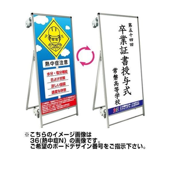 SPSS ストレッチャータイプ標語･ホワイトボード付 (13)喫煙所 シルバー 710×560×1600mm SPSSTANKAHBWB13 1点