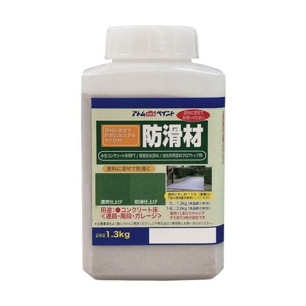 防滑剤 1.3KG 00001-16011 1点
