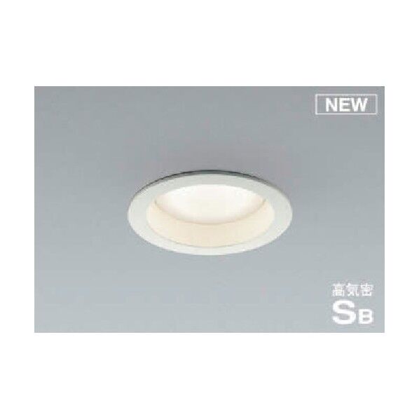 コイズミ照明 住宅・店舗用照明 非調光 温白色 屋内用GXランプ型LED付き SBダウンライト 100W相当 AD1161W35 1点...