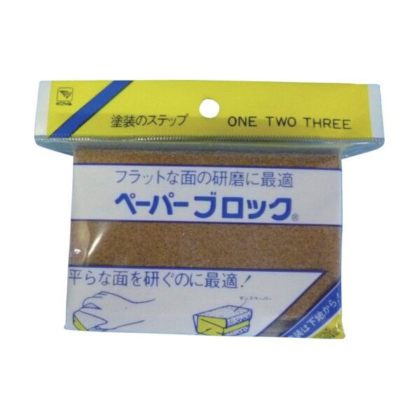 ペーパーブロック 11500 1点