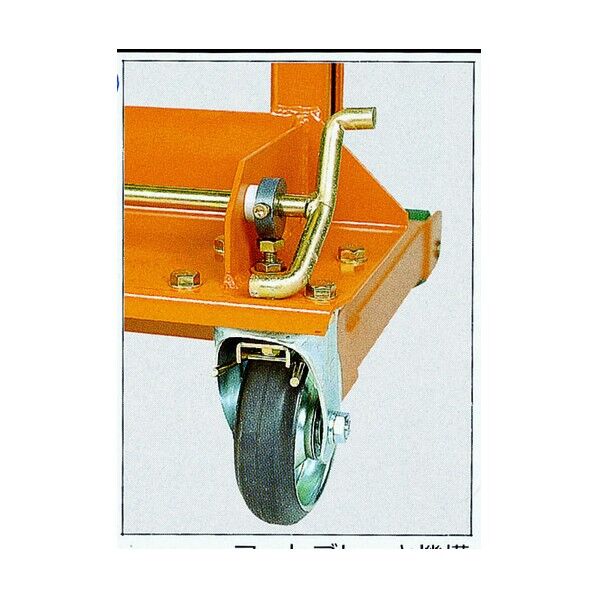 ★カントー　リフトラー５００ カントー 500 リフトラー500（×1台） ｜短納期 - 通販トラノテ公式