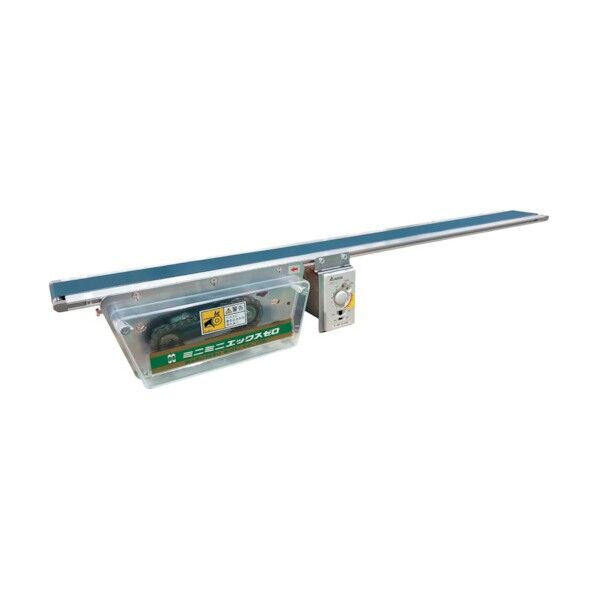 ベルトコンベヤ ミニミニエックス0型 MMX0-104-200-100-K-30-A 1点