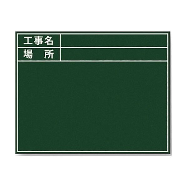伸縮式グリーンボードGD-2用シール標準・日付なし 04164 1丁