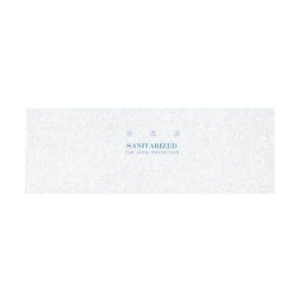 コップ巻 SA-1 44010 1点