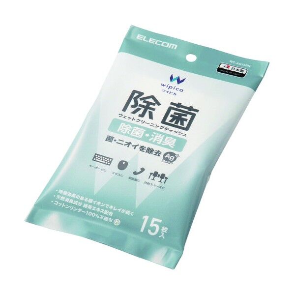 除菌ウェットクリーニングティッシュ