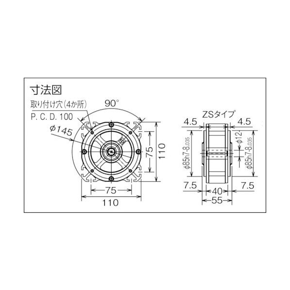 ぜんまいモータ シングルタイプ