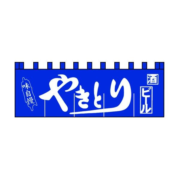 N-130 ヤキトリノレン YLI3901 1個