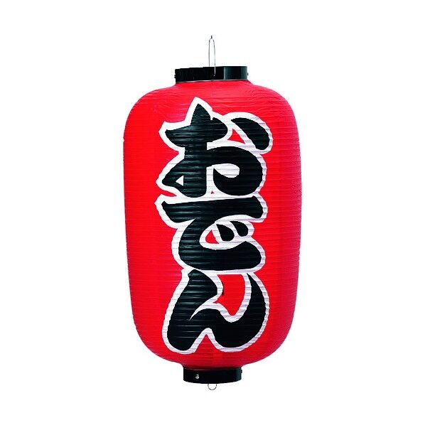 カドキ ビニール提灯 印刷12号長型  オデン b253 YTY04005 1個