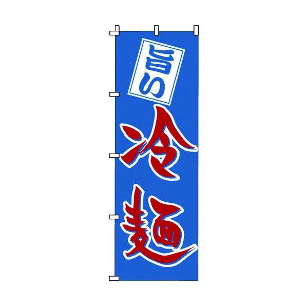YNBK6 1個