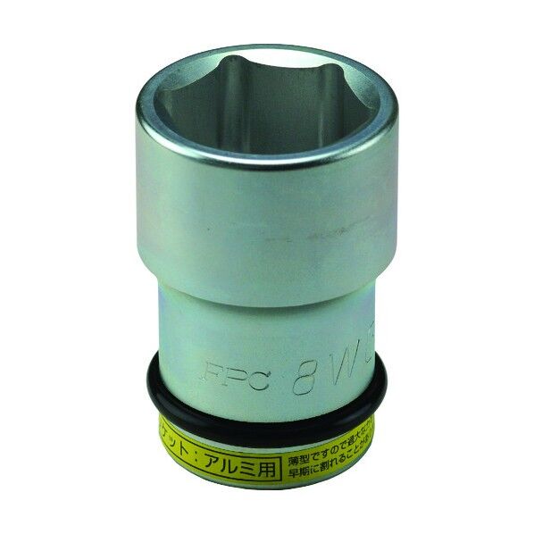 スーパースリムソケット(6角タイプ)