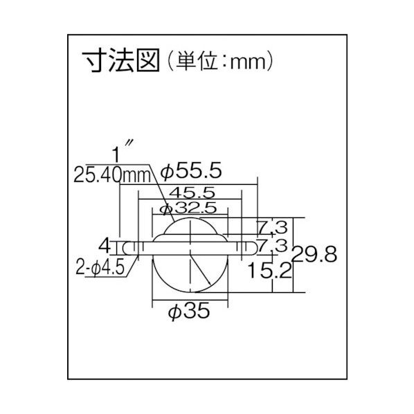 プレス成型品上向き用スチール製C-8L-SL4 C-8L-SL4 1