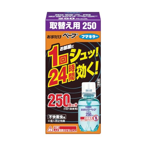 45 x 45 x 95 mm 437287