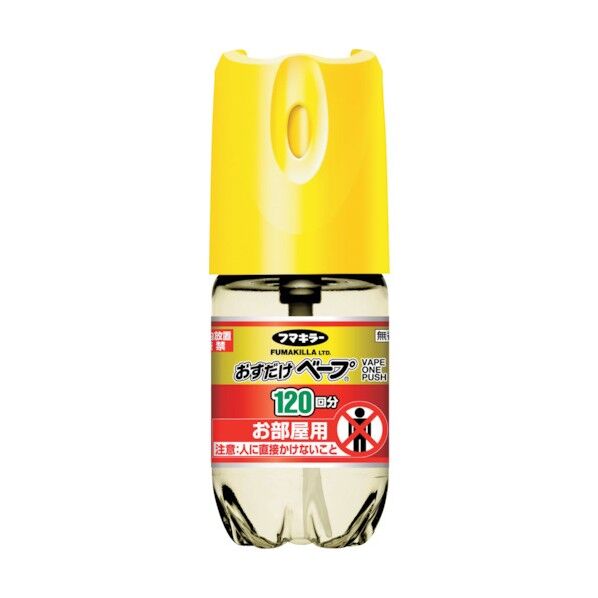 おすだけベープスプレー