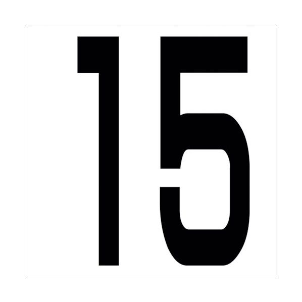 カッティングステッカー 数字15 文字高100mm 黒 6300005636 1点