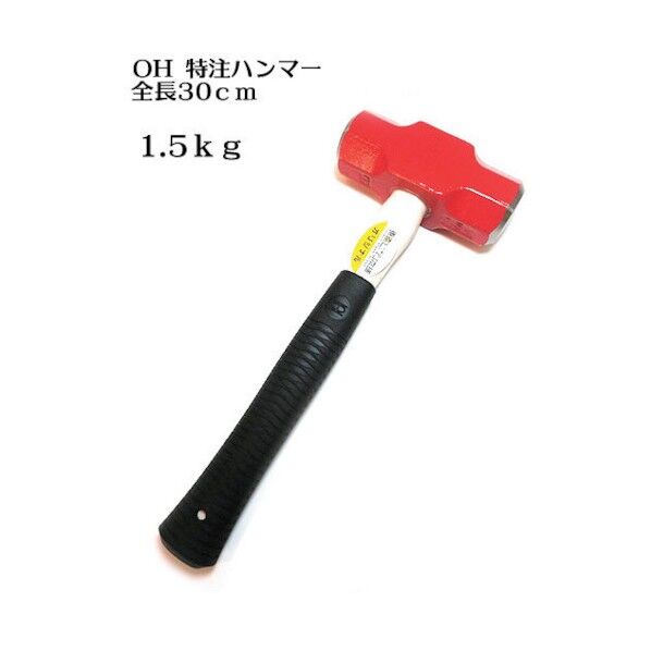 グリーンクロス OHW3 特注グラスファイバー柄1.5K 30cm赤シャックル無 6300022003 1点