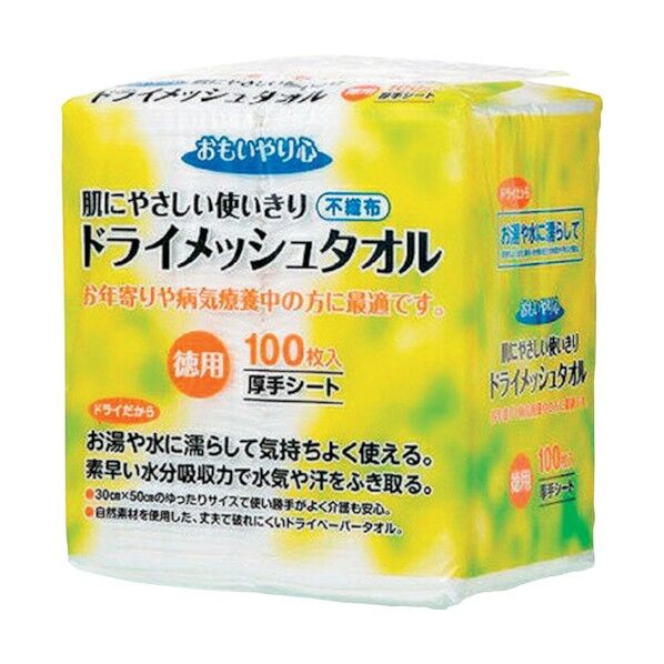 おもいやり心 ドライメッシュタオル 6300021155 1点